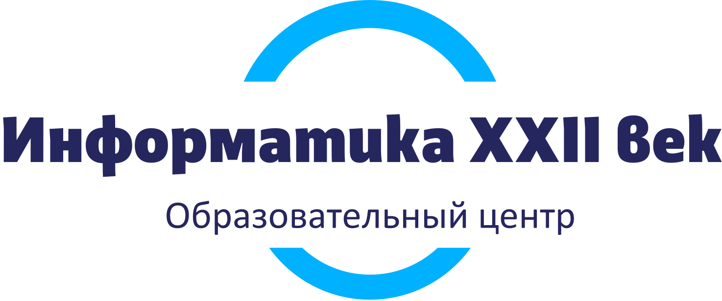 Информатика XXII век